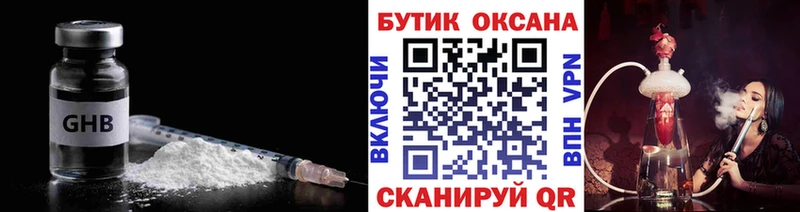 Купить где  Сегежа  БУТИРАТ вода 