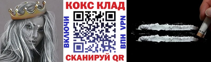 Купить закладки  Сегежа  Cocaine Колумбийский 