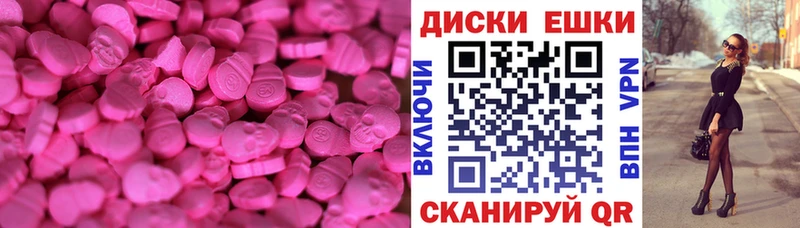 Экстази mix  Купить где  Сегежа 