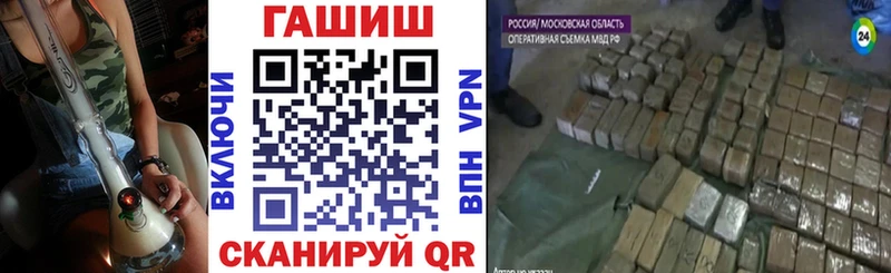 Гашиш хэш  Купить где  Сегежа 