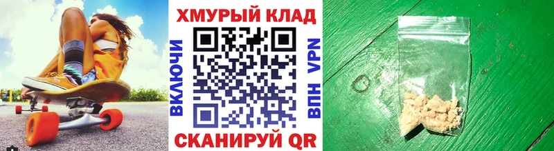 Купить  Сегежа  Героин белый 