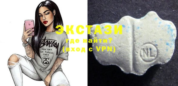 MDMA Каменск-Шахтинский