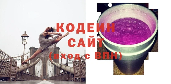 бутик Каменка