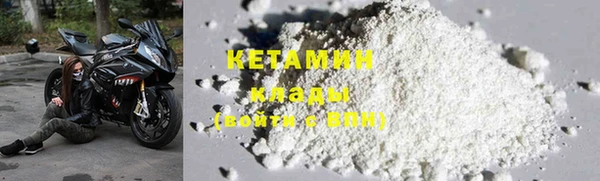 гашик Каменногорск