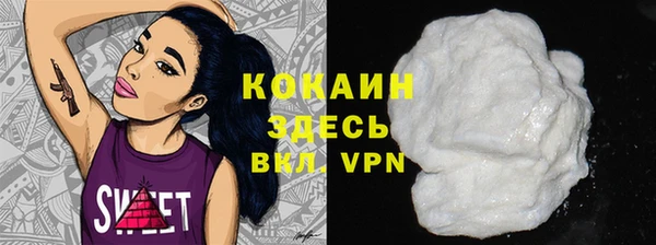 MDMA Каменск-Шахтинский