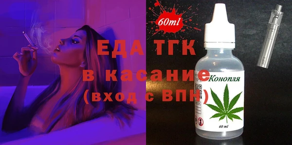 MDMA Каменск-Шахтинский