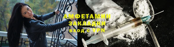 бутик Каменка