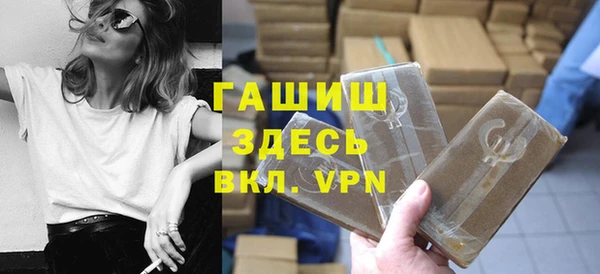 гашик Каменногорск