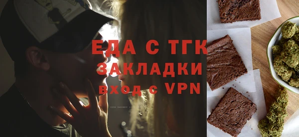 MDMA Каменск-Шахтинский