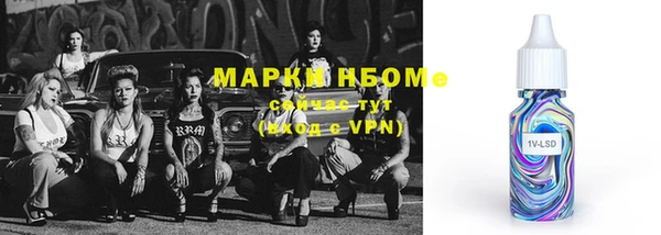 бутик Каменка