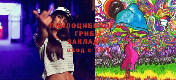 бутик Каменка