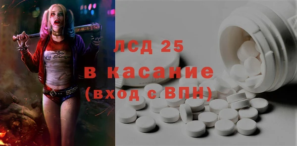 MDMA Каменск-Шахтинский