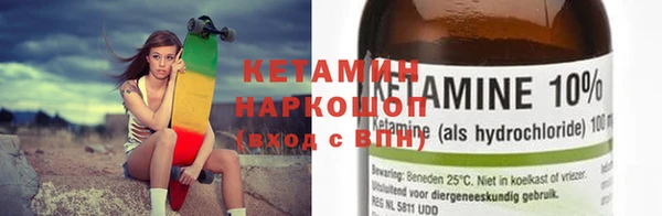 бутик Каменка
