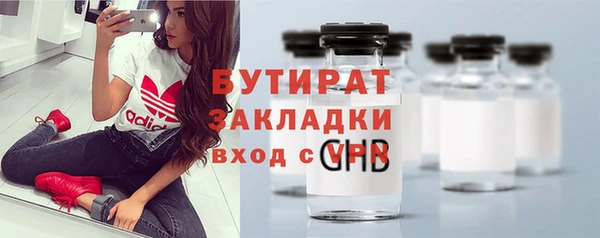 MDMA Каменск-Шахтинский