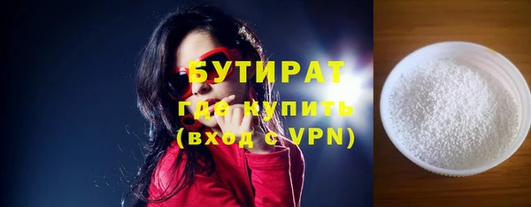 MDMA Каменск-Шахтинский