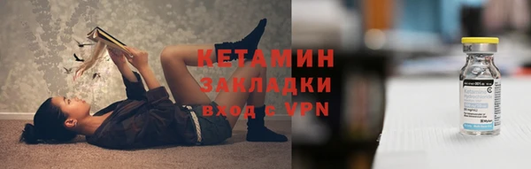 бутик Каменка