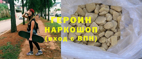 гашик Каменногорск