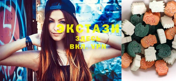 гашик Каменногорск