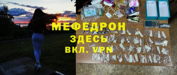 бутик Каменка