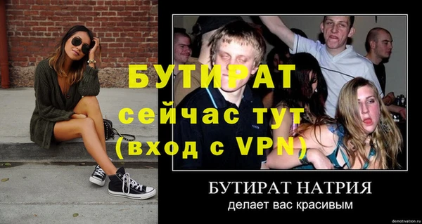 бутик Каменка