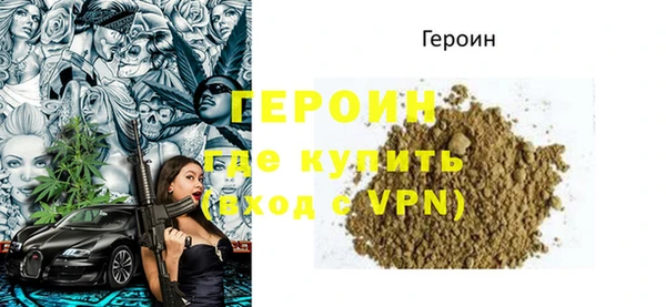 гашик Каменногорск