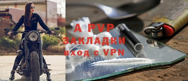 бутик Каменка