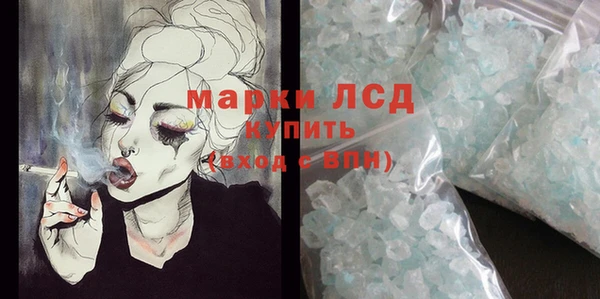 MDMA Каменск-Шахтинский