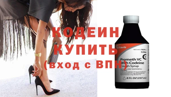 гашик Каменногорск