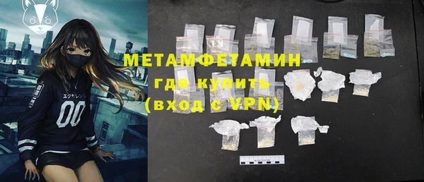 MDMA Каменск-Шахтинский