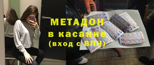 гашик Каменногорск