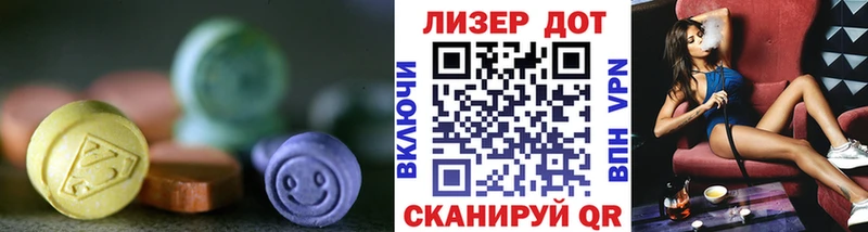 Лсд 25 экстази ecstasy  Купить где  Сегежа 