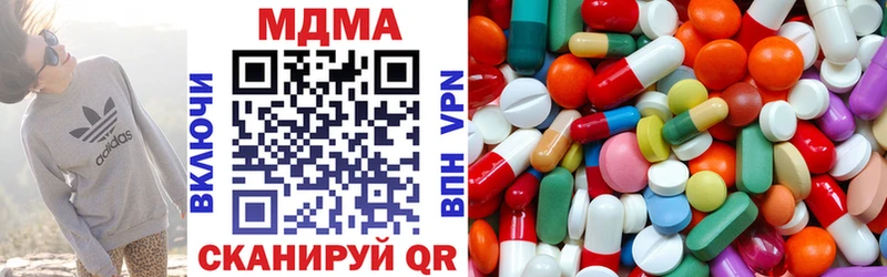 Купить где  Сегежа  MDMA молли 