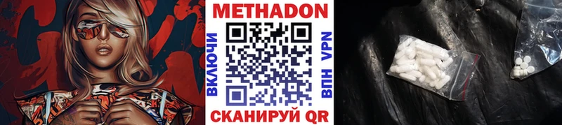 Купить закладки  Сегежа  МЕТАДОН VHQ 