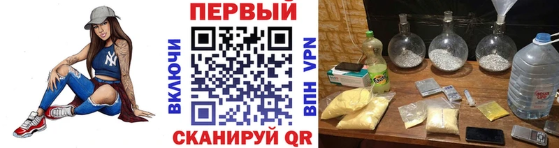 Метамфетамин Декстрометамфетамин 99.9%  Купить  Сегежа 