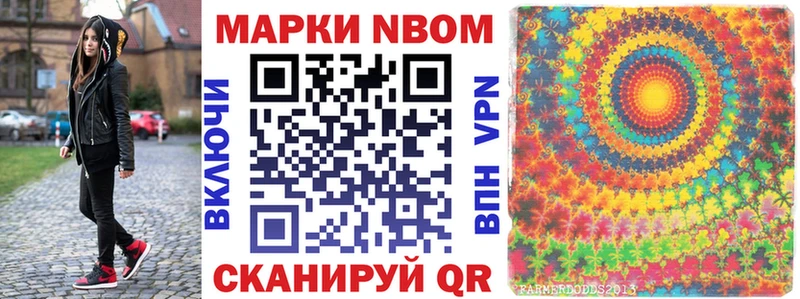 Наркотические марки 1500мкг  Купить где  Сегежа 